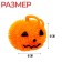 Anthistress machine "Pumpkin", in showbox