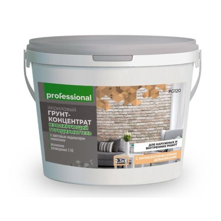 Soil-concentrate "Groundirmittel" for external and internal work, isolating, 2.3 kg