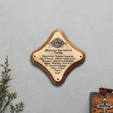 The tablet 