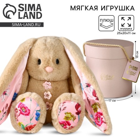 Soft toy Bunny "Fairytale LI"