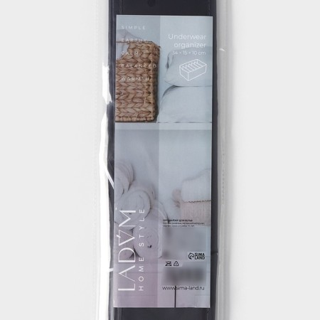 Organizer for linen 6 cells LadOM, 34x15x10 cm, graphite color-7