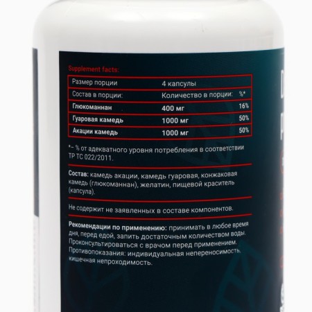 Daily Prebiotic Fiber prebiotic fibers, 120 capsules of 0.5 g-1