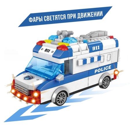 Constructor Block Inertial Police Furgon, Light, Sound, 68 parts-4