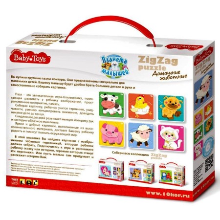 Maxi-Puzzle "Pets"-1