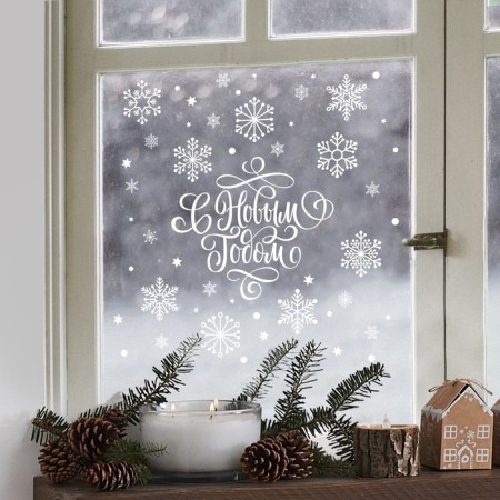 Window sticker "Snemy History", reusable, 33 x 50 cm, new year-1