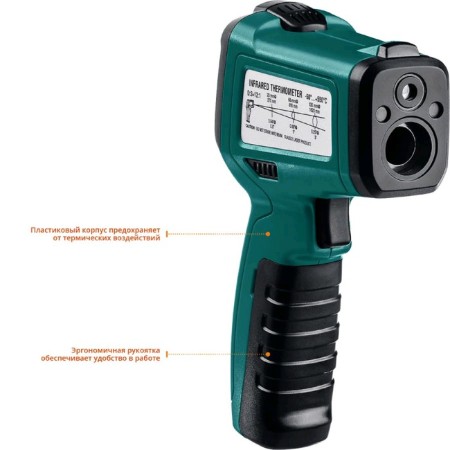 The infrared pyrometer Kraftool 45705-550, -50 ° C-+550 ° C, accuracy ± 2 ° C, multi-point-2
