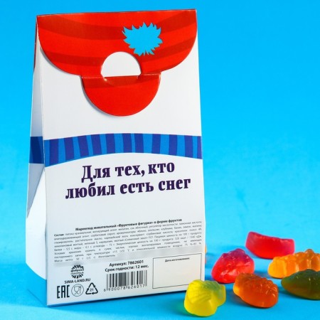 Marmalade in the box "MOMENTOS", 50 g.-3