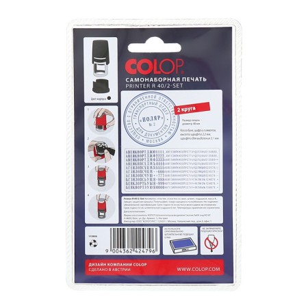Automatic self-assembled COLOP Printer R 40/2-SET, diameter 40 mm, 2 circles, box office a, black-3