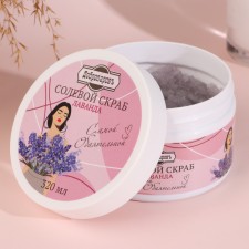 Body scrub of salt 
