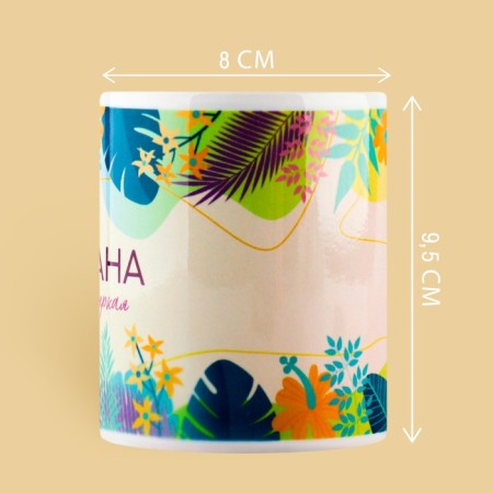 Mug "Oksana", 320 ml-1