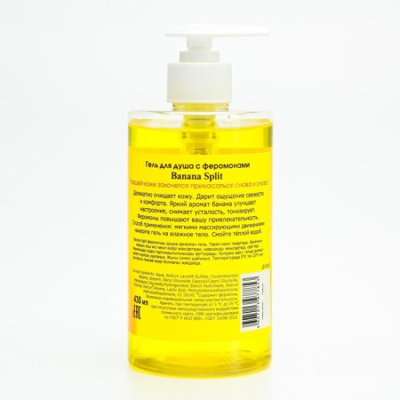 Sexy Sweet Banana Split shower with pheromones 430 ml-2
