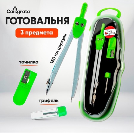 Finished 3 objects (circuit, neck, sharpener), in a plastic penalty