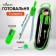 Finished 3 objects (circuit, neck, sharpener), in a plastic penalty