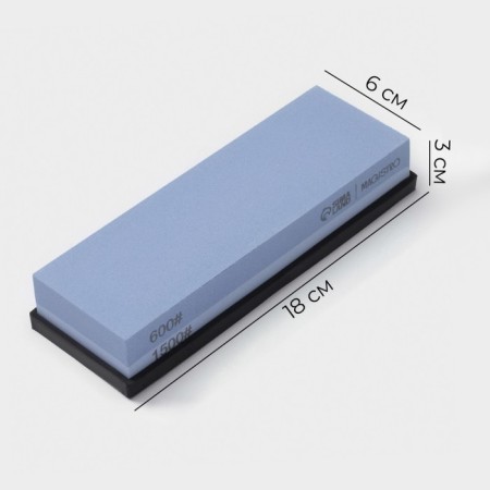 Current stone Magistro, granularity 600/1500 grit-1