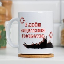 Sublimation mug 