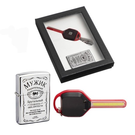 Gift set "Man No. 1" Lighter and keychain with a flashlight