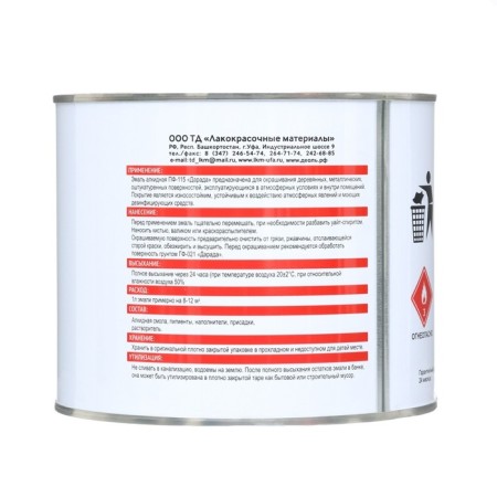 Enamel (Darada) PF-115 (GOST) Gray 1.8 kg-3