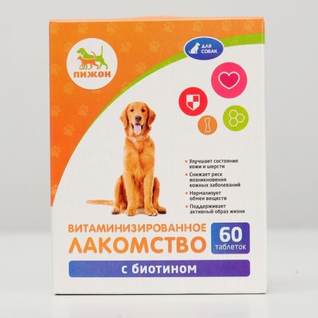Лакомства "Пижон" для собак, с биотином, 60 табл.-1