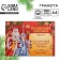 Cold letters for the New Year “From Santa Claus”, A4., 157 gr/sq.m