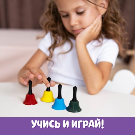 Developing set "Color bells"-5