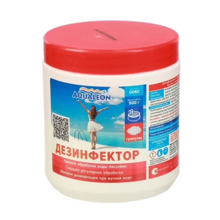 Fast stabilized chlorine for the Aqualeon pool granules, 0.5 kg