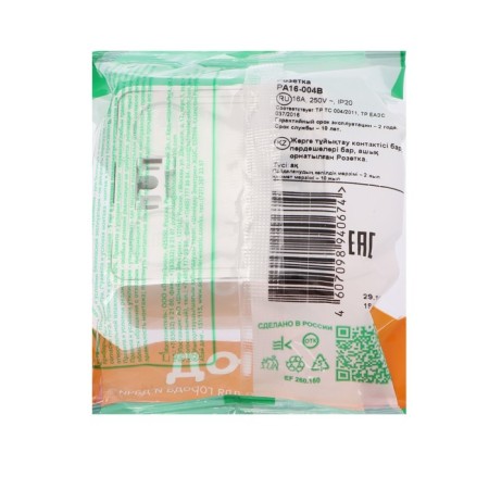 SE SE "Study", 16 A, 250 V, overhead, with salary, curtains, IP20, white, PA16-004B-3