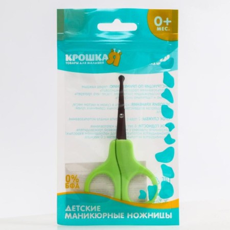 Baby scissors, manicure, light green color-2