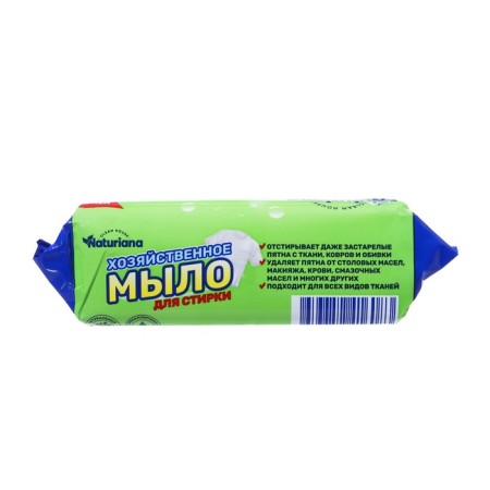 Commerce soap 72 % Naturiana in a colored wrapper, 180 g-3