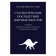 Statistical consequences of oily tails. On new computing approaches to decision making. Taleb N.N.