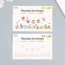 Stick plastic rhinestones 