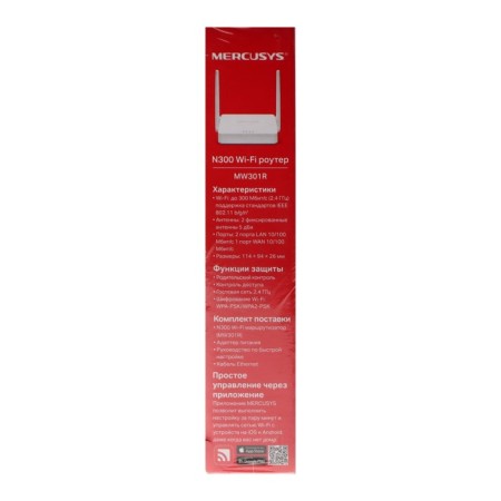 Wi-Fi router Mercusysys MW301R, 100 Mbps, 2 ports 100 Mbps, white-3