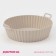 Baking form in the Airgril of the Dolyan, silicone, d = 21.5 cm, beige color