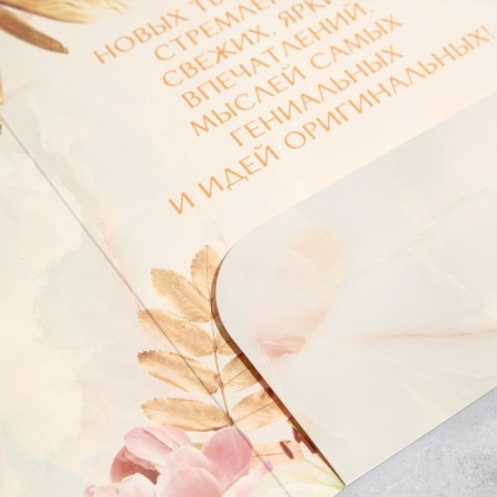 Congratulatory card with an envelope for money "Congratulations" flowers, 19x29cm-3
