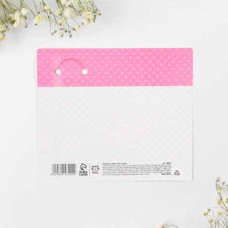 Gift set "Mur-Mur", magnet + keychain, 10 x 19 cm.-8