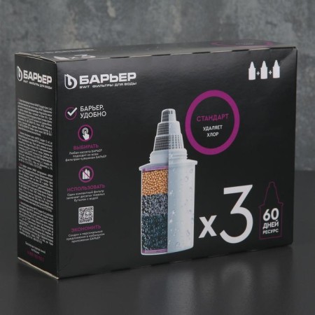 A set of interchangeable cartridges "Barrier-4. Standard ", 3 pcs, basic cleaning