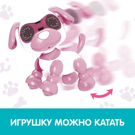 Robot Dog “Smart friend”, interactive: with sound recording, light, sound, sensory, musical, batteries, pink-3