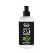 Natural shampoo-gel shower 2 in 1 “coniferous forest”, 200 ml