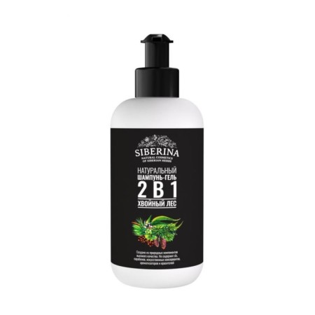 Natural shampoo-gel shower 2 in 1 “coniferous forest”, 200 ml