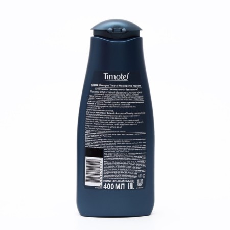 Timotei men's hair shampoo "Against Dandruff", 400 ml-6