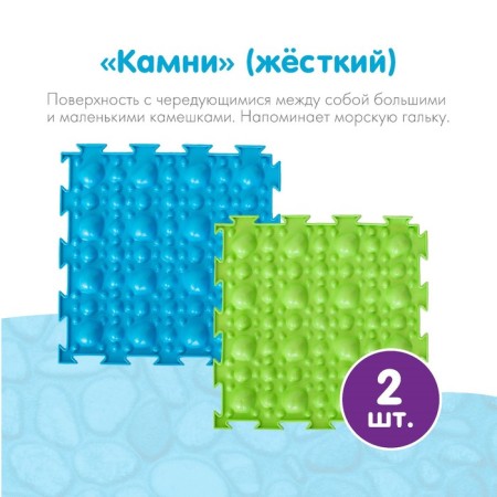 Modular massage rug orthodon, set No. 3 "Profi"-2