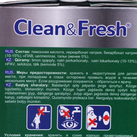 Clean & Fresh cleaner for PMM and washing machines tablets, 30 pcs-2