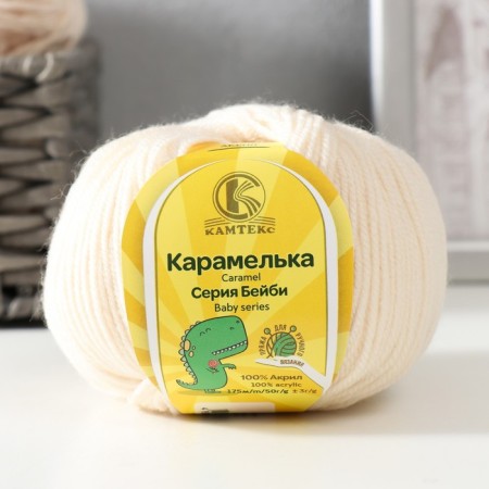 Yarn "caramel" 100% acrylic 175m/50g (080 ecrew)
