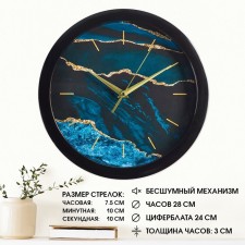 Wall watches, D-28 cm, interior 