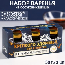 A set of jam with pine cones “good health”, tastes: lingonberry, cranberries, classic, 30 g. X 3 pcs.