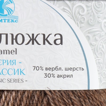 Knitting yarn "camel" Acryl 30%, camel. wool 70% 250m/100g (113 cocoa)-3