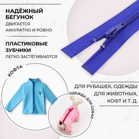 Lightning "Spiral", No. 5, detachable, automatic lock, 40 cm, electrician color-1