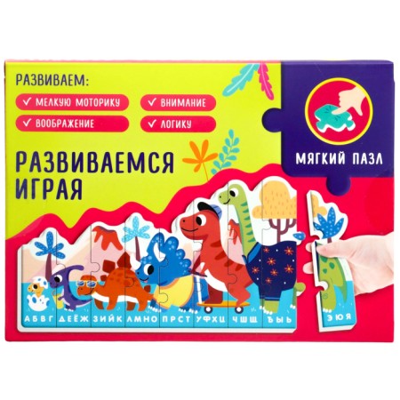 Soft puzzle for kids "Alphabet: dinosaurs", 9 parts, crumb me-13