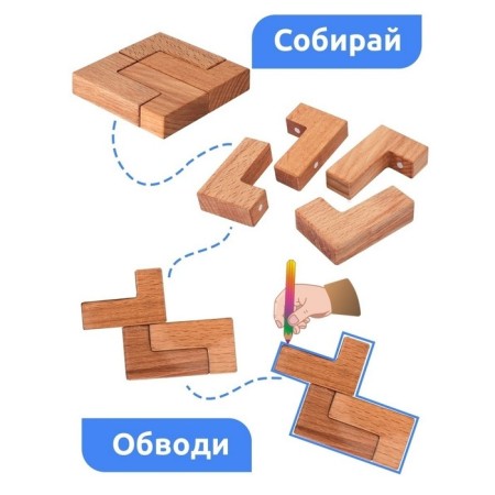 Magnetic puzzle according to the early development system, 4 details-1