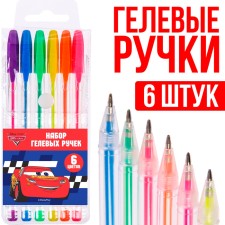 Ballic handle, 6 colors, cars