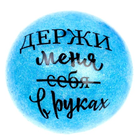Magic "for good luck", sparkles, with a hydrogel, the color of mix-10
